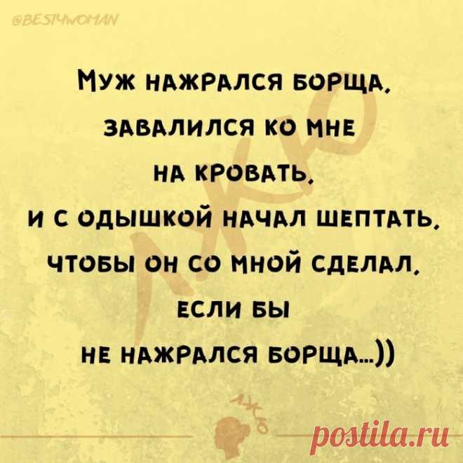 Юмор>Супружеская жизнь,,,,