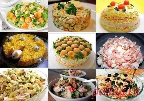 9 РЕЦЕПТОВ ВКУСНЕЙШИХ ДОМАШНИХ САЛАТОВ.