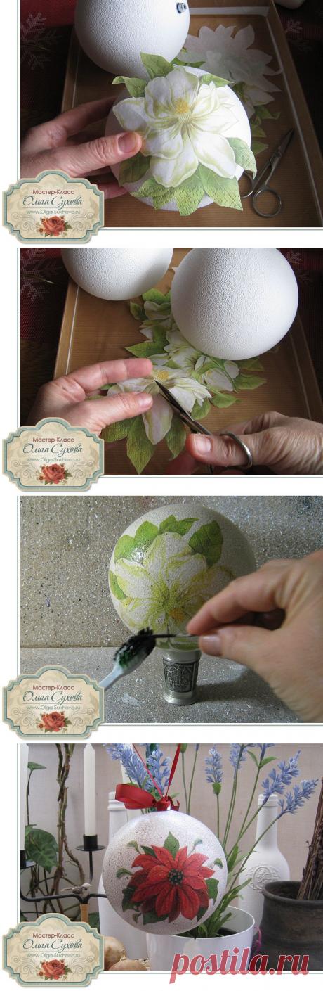 Рукодельная лавка - МК - как сделать винтажную шар на елку