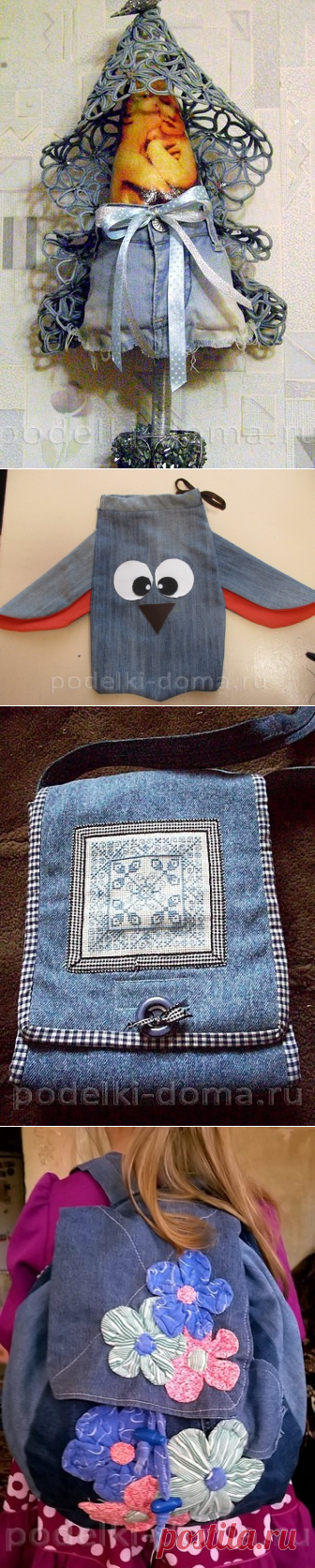 Поделки из джинсов - фото, примеры