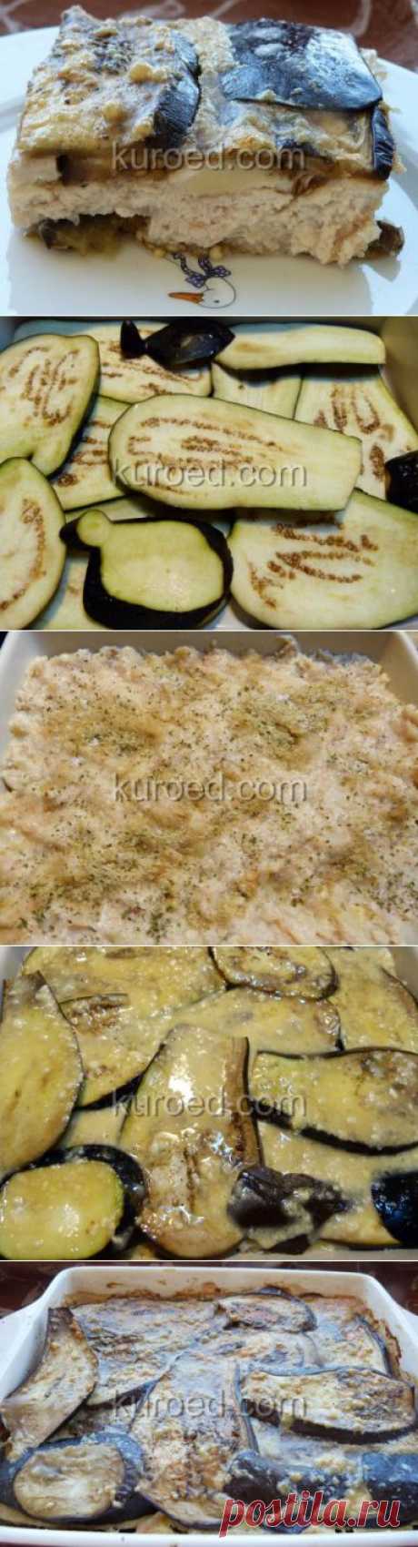 РЕЦЕПТЫ | Мусака с курицей диетическая