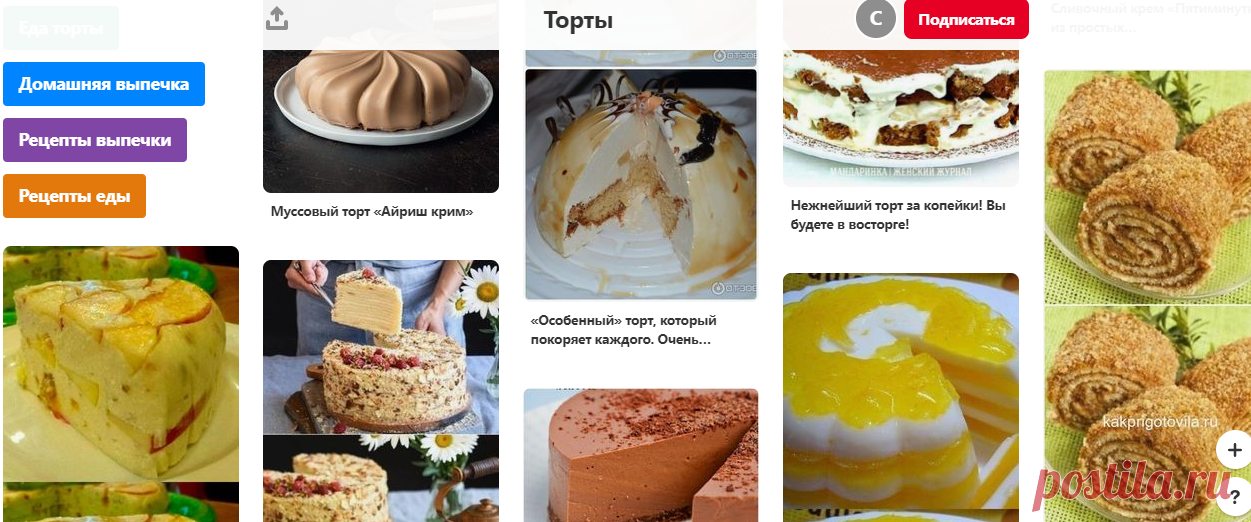 (1862) Pinterest
