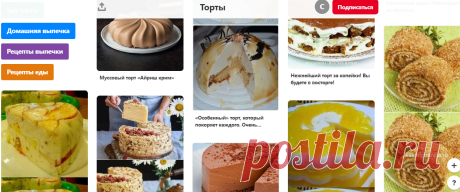 (1862) Pinterest