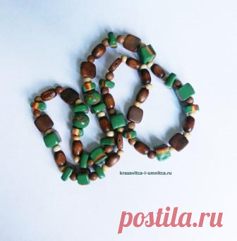 Вы всегда мечтали смастерить бижутерию своими руками? Идеи.
Старые деревянные бусины переплелись  с новыми бусинами из полимерной глины - получилось новые бусы.