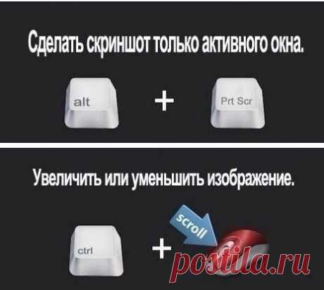 Сохрани на стене и пользуйся ПК как профессионал