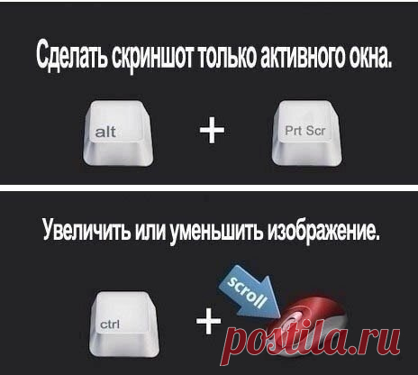 Сохрани на стене и пользуйся ПК как профессионал