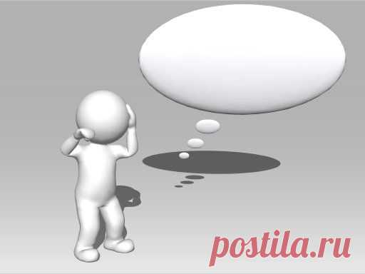 Как научиться формулировать свои мысли и обрести уверенность в себе — Народные приметы