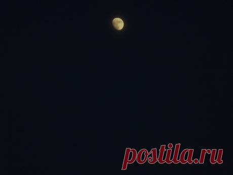 Луна... .
