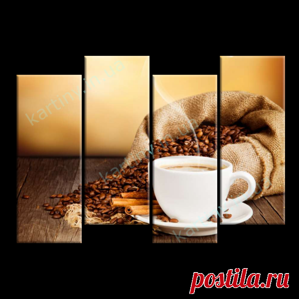 Модульная картина Чашка кофе купить в Киеве, цена в Украине | Kartiny