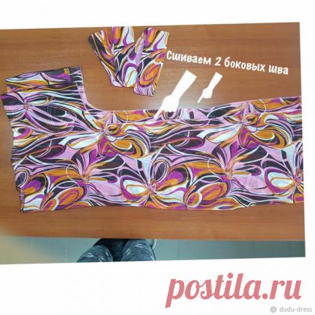 Шьём за час шикарную пляжную тунику в пол. Мастер-класс