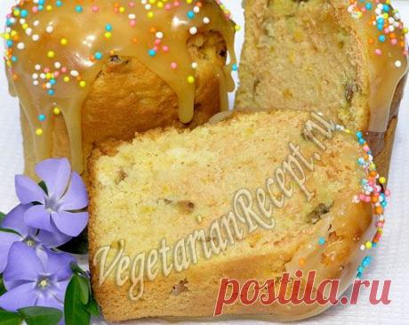 Кулич без дрожжей - пасхальный бездрожжевой кулич без яиц, рецепт с фото | Вегетарианские рецепты «Приготовим с любовью!»