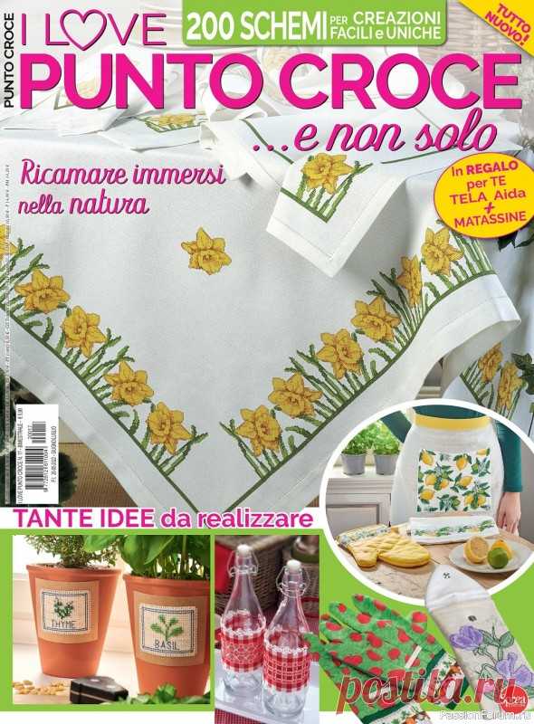 Коллекция вышивки в журнале «I Love Punto Croce №17 2022» | Схемы вышивки крестом, вышивка крестиком