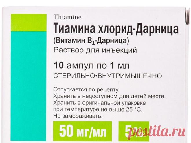 Витаминный коктейль для орхидей: как применять Витаминный коктейль для орхидей – его роль в жизни растений. Состав, особенности применение. Как сделать самостоятельно в домашних условиях.