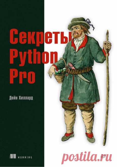 Учебники для программистов