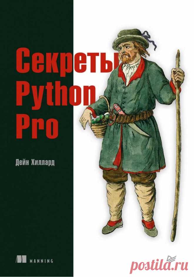 Учебники для программистов