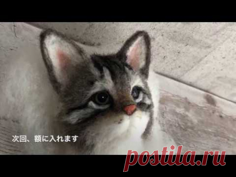 羊毛フェルトで作るキジトラ猫の作り方