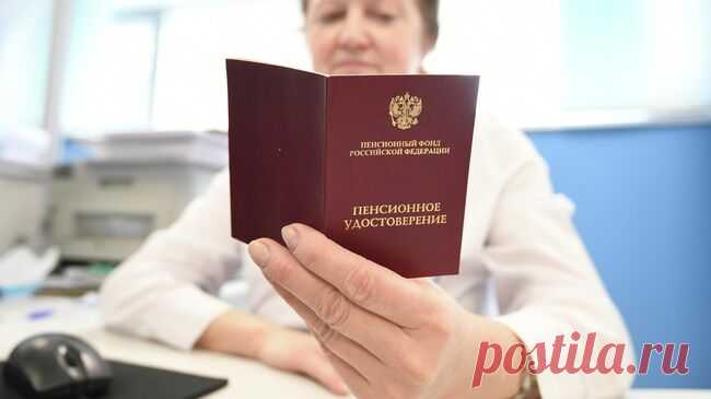 Пенсию работающих пенсионеров пересчитают