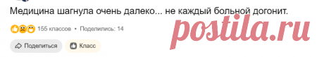 Одноклассники