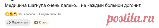 Одноклассники