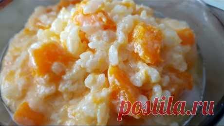 Рисовая каша с тыквой. Цыганка готовит. Gipsy cuisine.