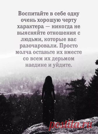 (1) В мире мудрых мыслей.