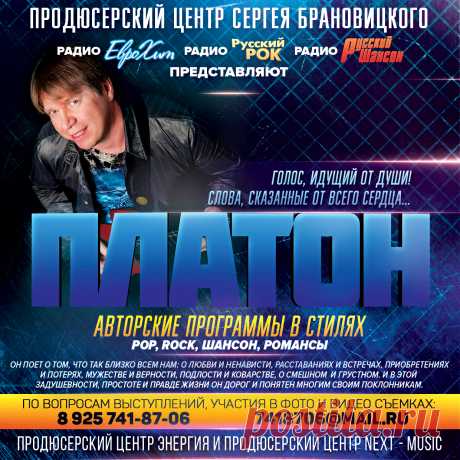 Концертный Директор в тарифе Promo

Концертный Директор в данном тарифе будет подбирать для вас бесплатные возможности по дополнительному пиару на ТВ и Радио, подбирать и сообщать о возможных вариантах и темах вашего участия в ТВ передачах и Радиопрограммах.

Естественно он также будет вас информировать о всех появляющихся или предлагаемым нам возможностях пиара или участия в ТВ программах и Радио эфирах.