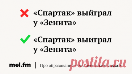 20 несуществующих глаголов, которые вы упорно продолжаете использовать | Мел