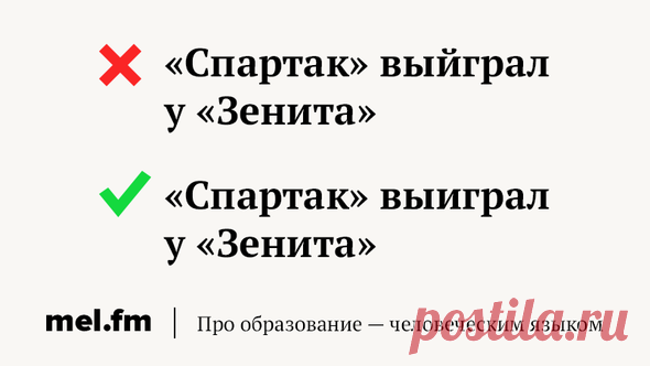 20 несуществующих глаголов, которые вы упорно продолжаете использовать | Мел