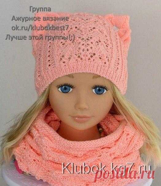 Ажурная шапочка с ушками | Клубок