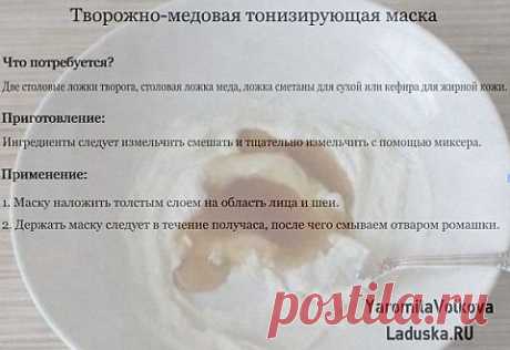 Подборка средств омоложения кожи лица | Секреты красоты и здоровья