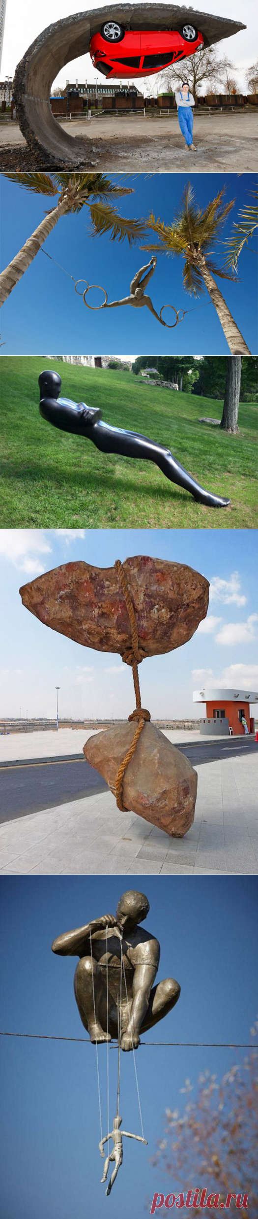 Вопреки гравитации: 10 скульптур, нарушивших законы физики