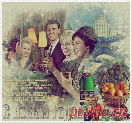 Новогодняя кутерьма ~ Плейкасты ~ Beesona.Ru