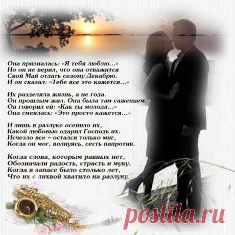 ~ Ирина ~ - Блог - Страница 9 - Привет.ру