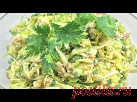 Готовлю этот салат на каждый день. Оторваться невозможно! Ну ОЧЕНЬ ВКУСНО - YouTube