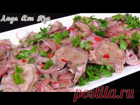 Лучшая мясная закуска МАРИНОВАННЫЙ ЯЗЫК на Новогодний стол просто и вкусно Люда Изи Кук мясо tongue