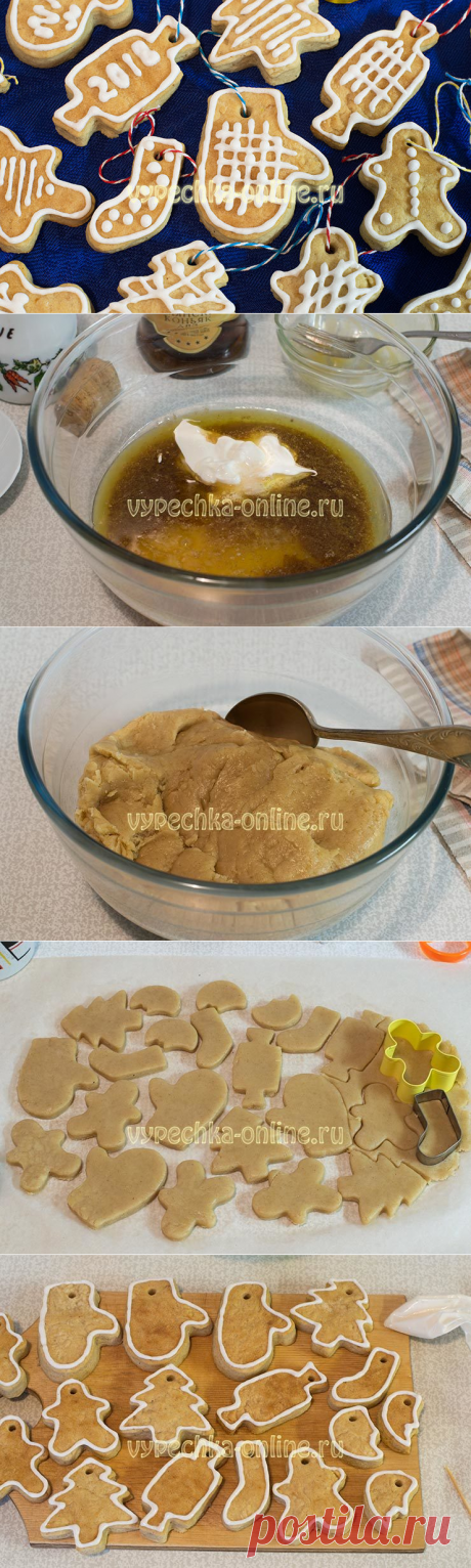 Как готовить имбирные пряники