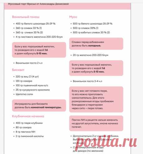 Скриншот-05-06-2025 14:01:32.jpg