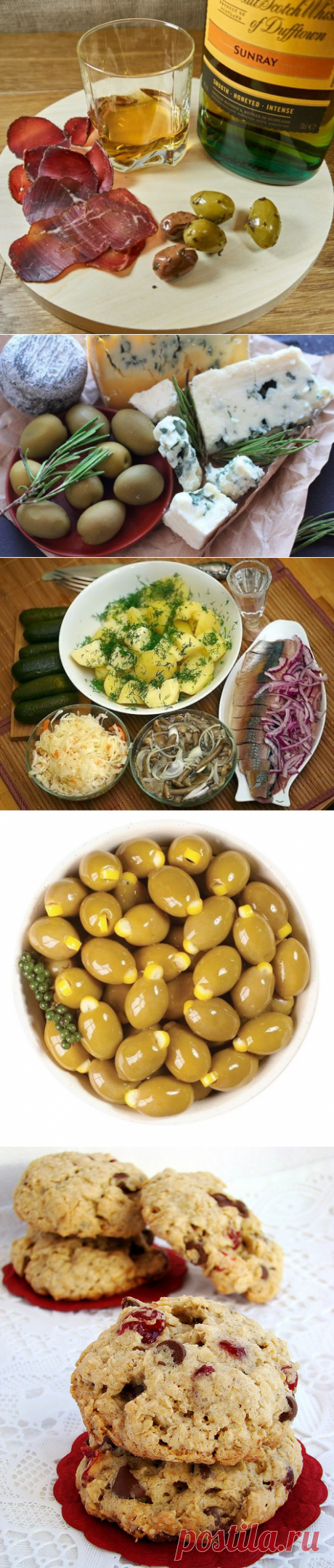 Чем закусывать крепкие напитки!
