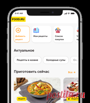 15 салатов на скорую руку / На приготовление уйдет не больше получаса – статья из рубрики 