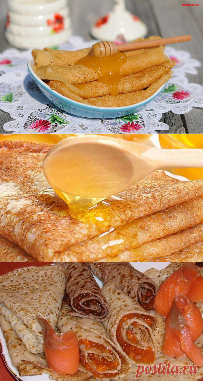 Блины-Блиночки! Масленица! — Блог Три и ночка