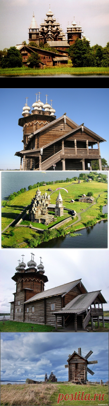 Русское деревянное зодчество. Кижи | 6 соток