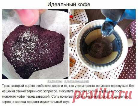 Мудрые родители ♥ Семья ♥ Дети