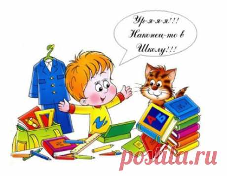 Открытки на kards.qip.ru - Просмотр открытки
