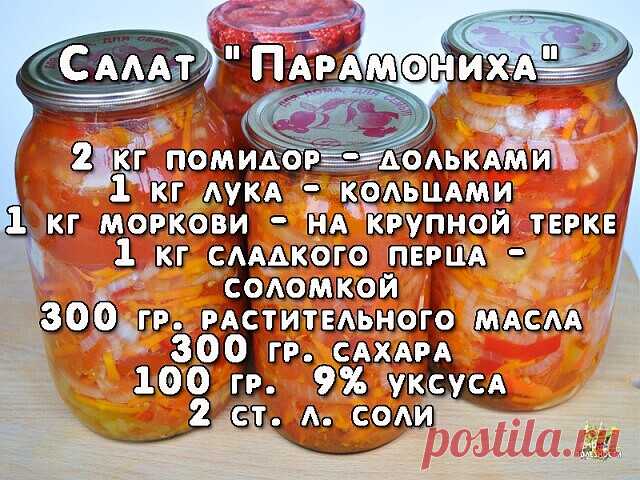 Если кто не пробовал салат 