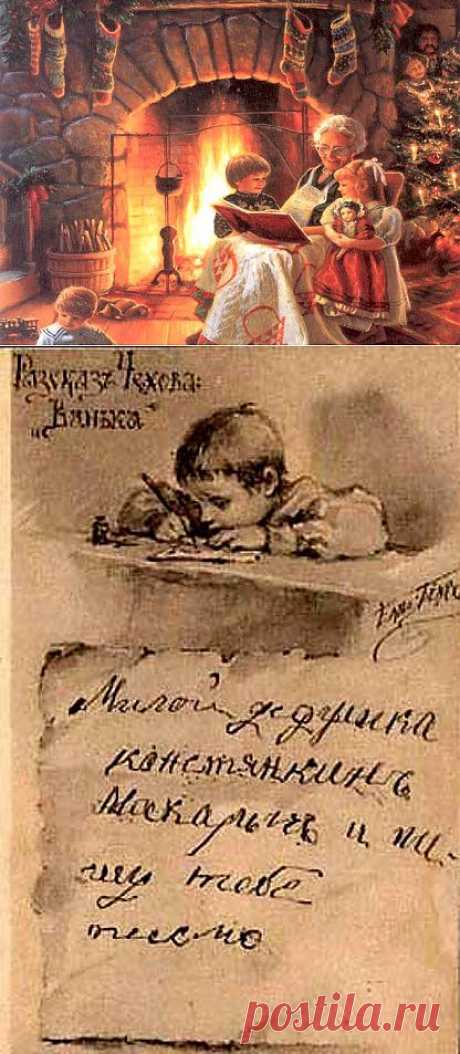 Забытые новогодние книги | Кириллица