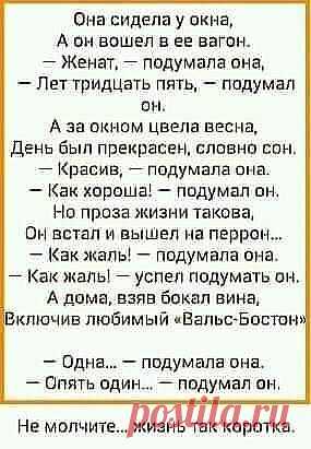 Юмор  → Как я сдавал на права...
Часть 2.
Как я сдавал на водительские права...Часть 2
Наконец, настал день экзамена.
Я приехал к управлению ГАИ с опозданием на 15 минут.
В этот момент по радио передавали песню «Ты не попадешь в рай без меня» группы «Корни».
Захожу в здание, а там народ толпится.
Все волнуются, как перед экзаменом.
Подошел к окну, где принимают документы, и жду своей очереди.
Вдруг слышу за спиной разговор двух девушек: — О, смотри, это же тот парень, который на фото в газете …