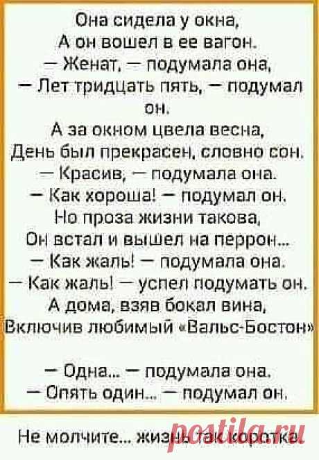 Юмор  → Как я сдавал на права...
Часть 2.
Как я сдавал на водительские права...Часть 2
Наконец, настал день экзамена.
Я приехал к управлению ГАИ с опозданием на 15 минут.
В этот момент по радио передавали песню «Ты не попадешь в рай без меня» группы «Корни».
Захожу в здание, а там народ толпится.
Все волнуются, как перед экзаменом.
Подошел к окну, где принимают документы, и жду своей очереди.
Вдруг слышу за спиной разговор двух девушек: — О, смотри, это же тот парень, который на фото в газете …