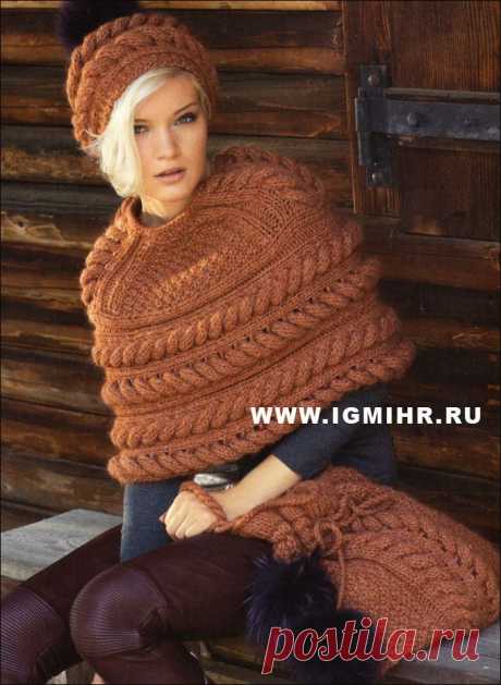 Яркий комплект: накидка, шапка и сумка терракотового цвета, с косами. Спицы.