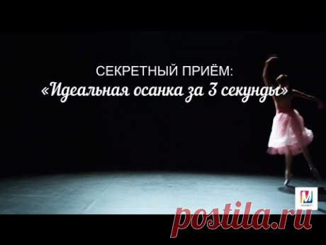 Видеотехника СТАКАН ВОДЫ