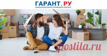 АРЕНДА КВАРТИРЫ: что нужно знать собственнику и нанимателю. ДОГОВОР с собственником при съеме жилья для долгосрочного проживания. Как правильно ОФОРМИТЬ ДОГОВОР и надо ли спрашивать разрешения соседей на заселение квартирантов? Можно ли выселить арендатора с детьми и чем владельцу грозит НЕУПЛАТА НАЛОГОВ? Отвечаем на популярные вопросы, а также публикуем ШАБЛОНЫ ДОГОВОРОВ найма и аренды.- ГАРАНТ